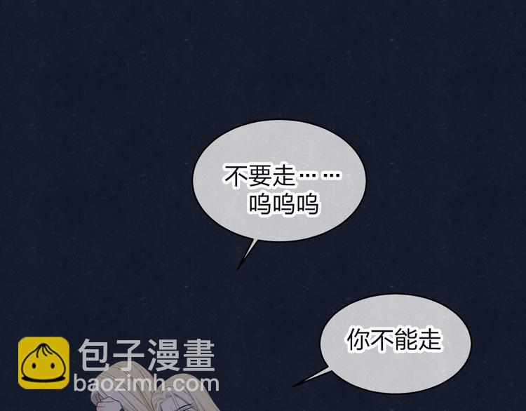 第70话  要不要一起走出来？(1/2)-第74话