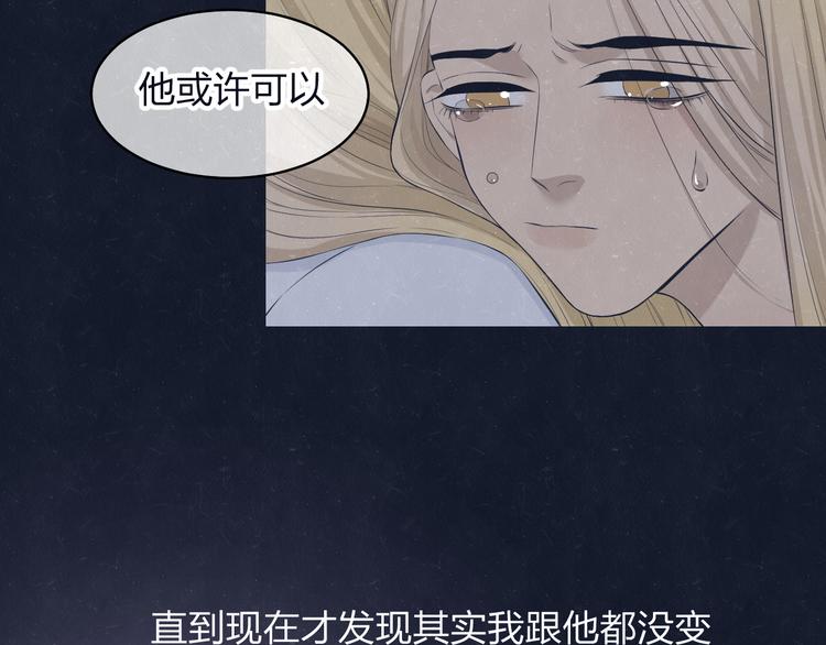 第70话  要不要一起走出来？(1/2)-第74话