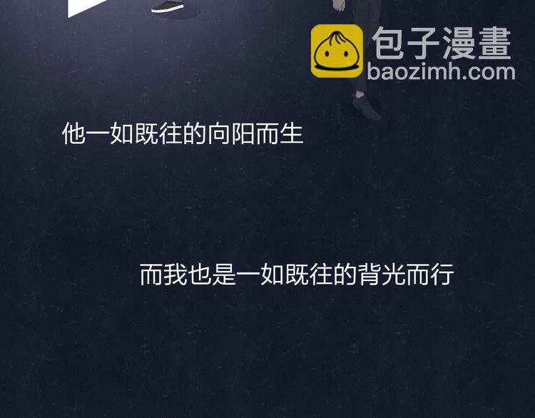 第70话  要不要一起走出来？(1/2)-第74话