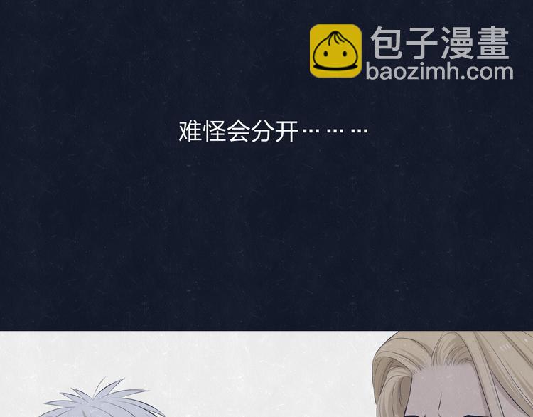 第70话  要不要一起走出来？(1/2)-第74话