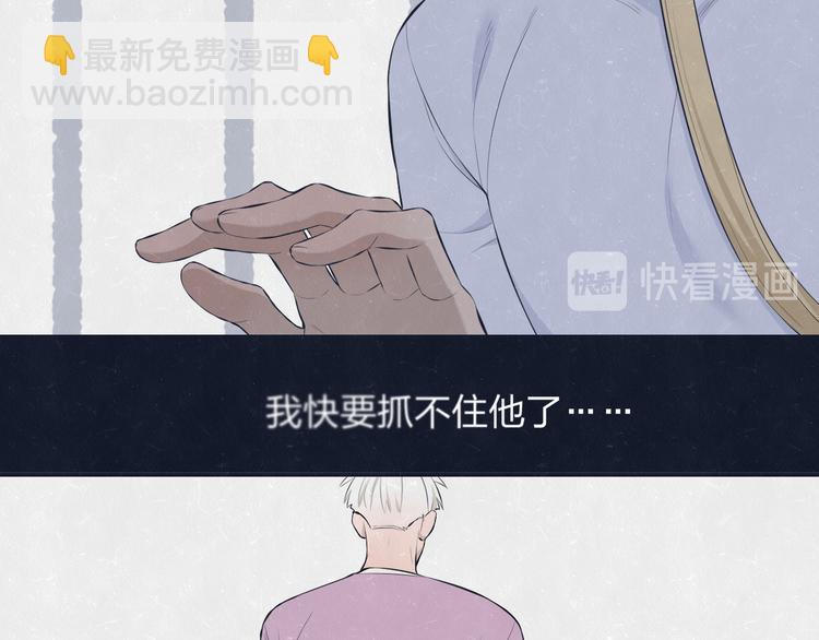 第70话  要不要一起走出来？(1/2)-第74话