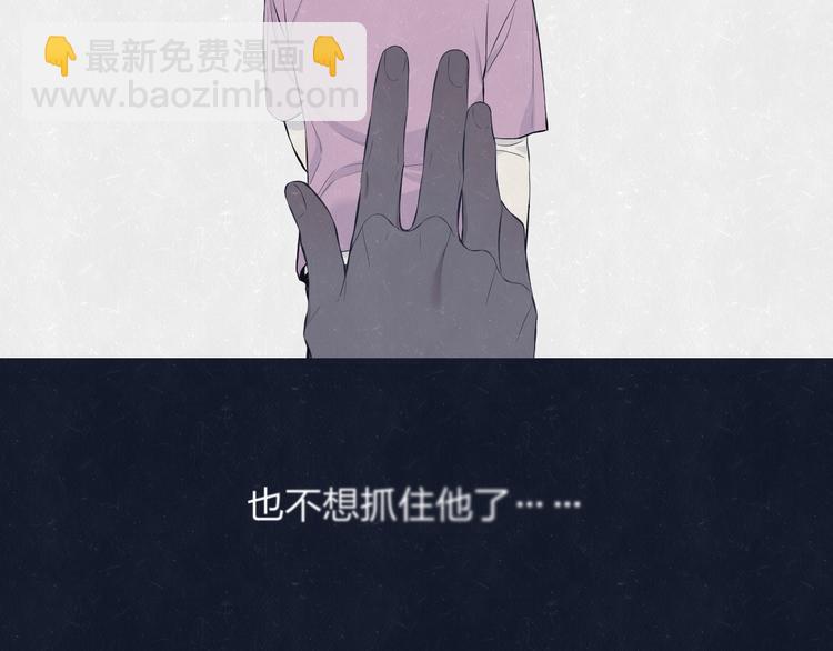 第70话  要不要一起走出来？(1/2)-第74话