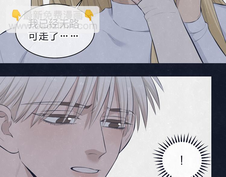 第70话  要不要一起走出来？(1/2)-第74话