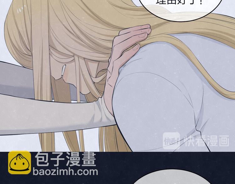 第70话  要不要一起走出来？(1/2)-第74话