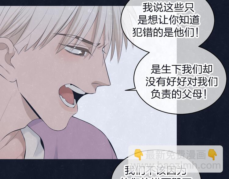 第70话  要不要一起走出来？(1/2)-第74话