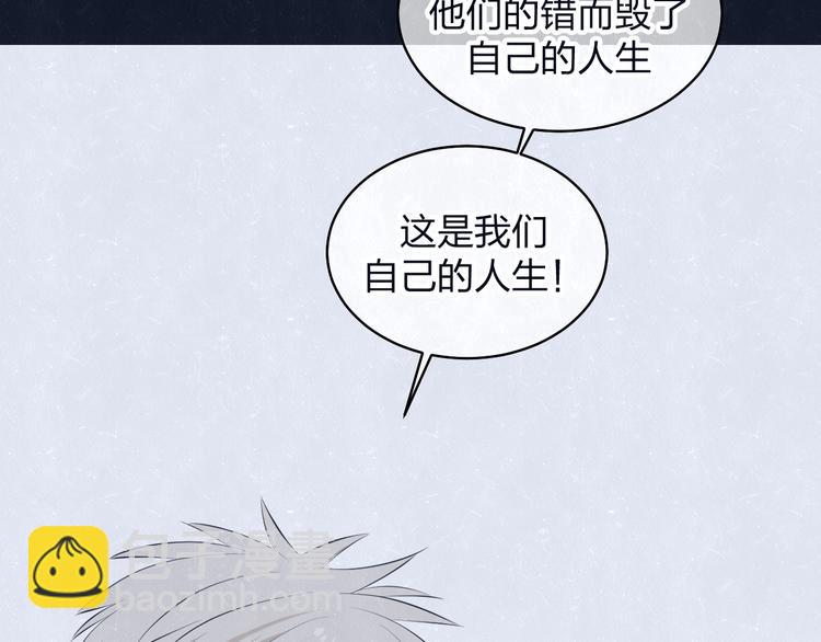 第70话  要不要一起走出来？(1/2)-第74话