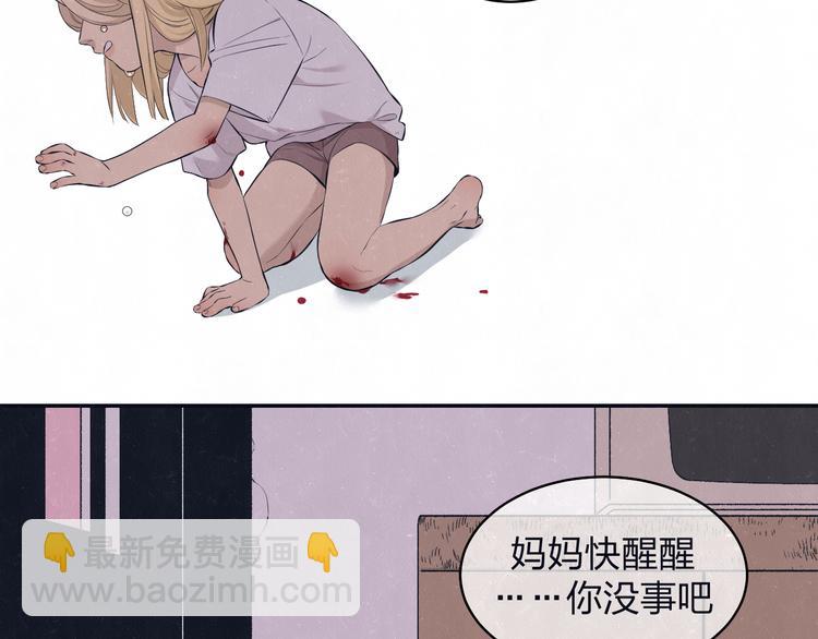 第72话  曾经我也有个家(1/2)-第76话