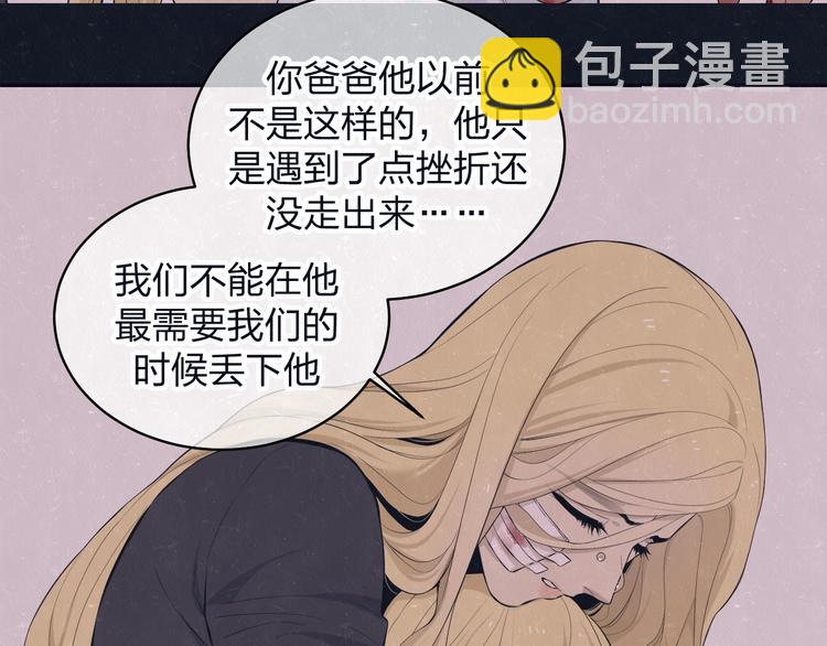 第72话  曾经我也有个家(1/2)-第76话