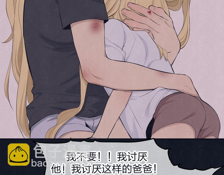 第72话  曾经我也有个家(1/2)-第76话