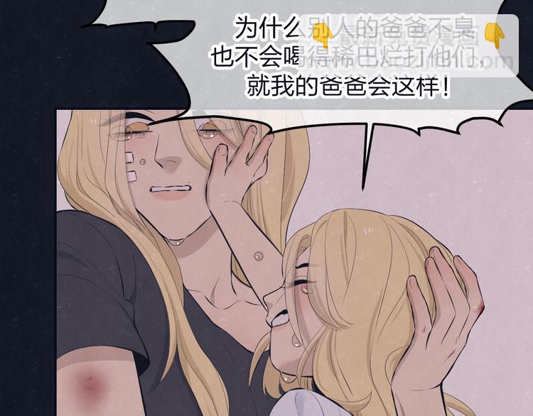 第72话  曾经我也有个家(1/2)-第76话