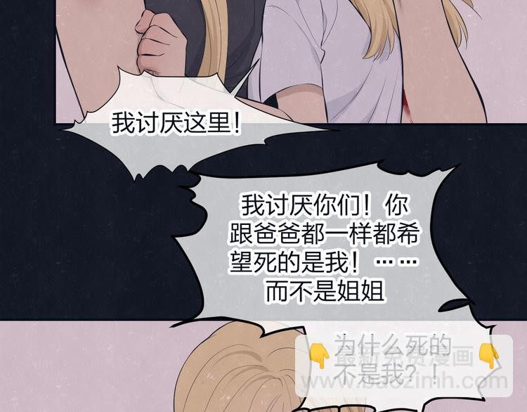 第72话  曾经我也有个家(1/2)-第76话