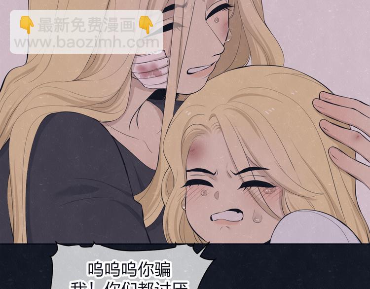 第72话  曾经我也有个家(1/2)-第76话