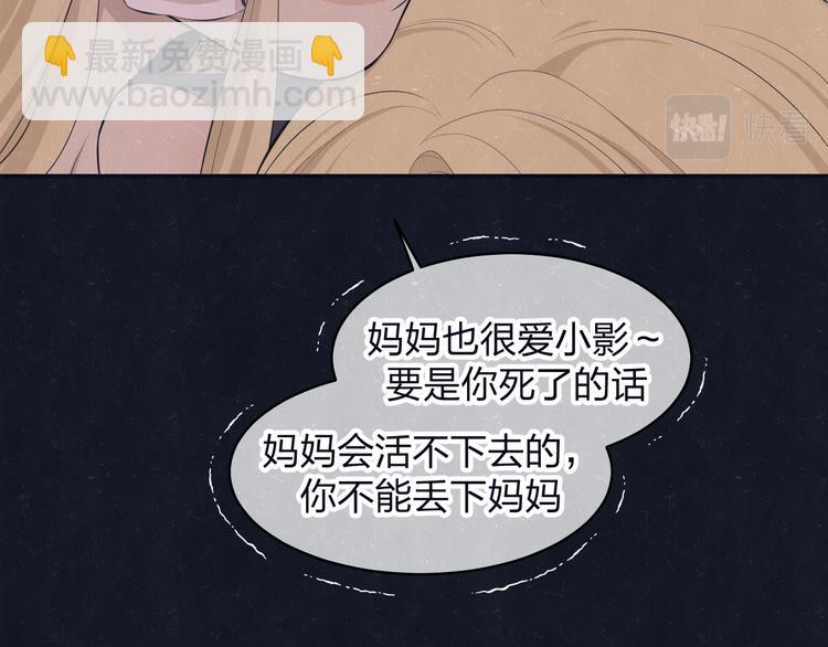 第72话  曾经我也有个家(1/2)-第76话