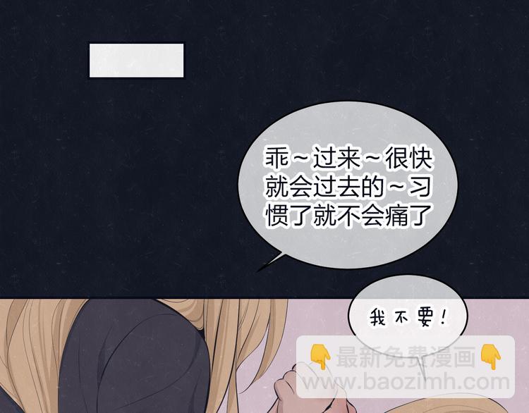 第72话  曾经我也有个家(1/2)-第76话