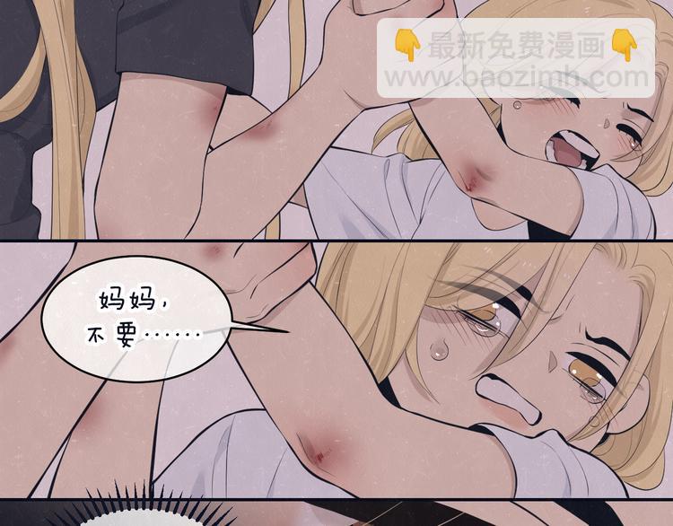 第72话  曾经我也有个家(1/2)-第76话