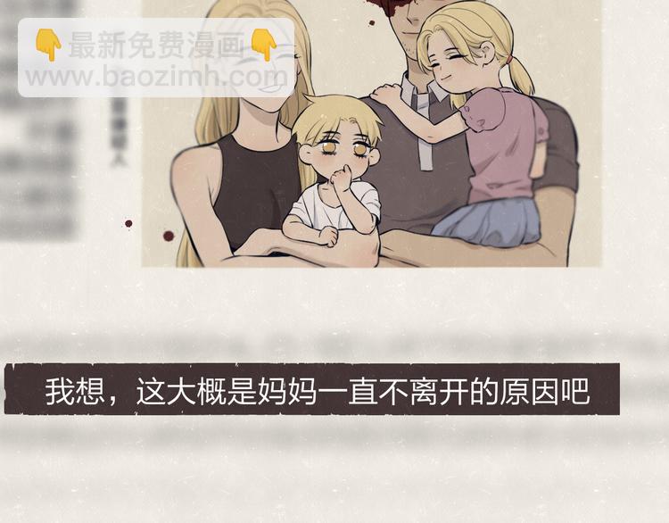 第72话  曾经我也有个家(1/2)-第76话