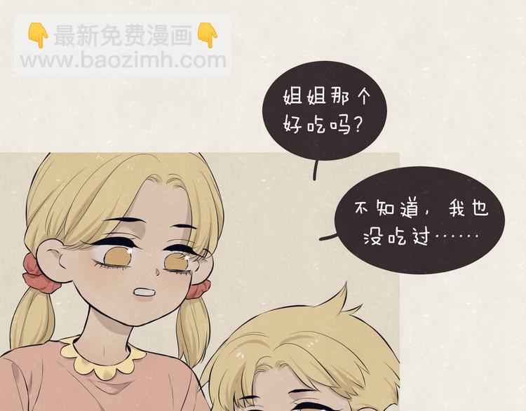 第72话  曾经我也有个家(1/2)-第76话