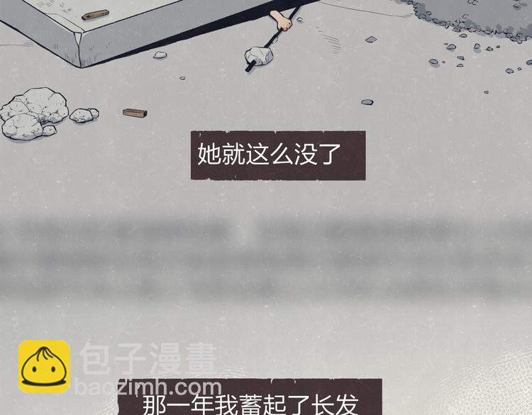 第72话  曾经我也有个家(1/2)-第76话