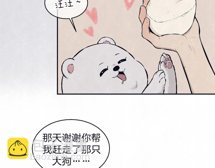 第72话  曾经我也有个家(1/2)-第76话