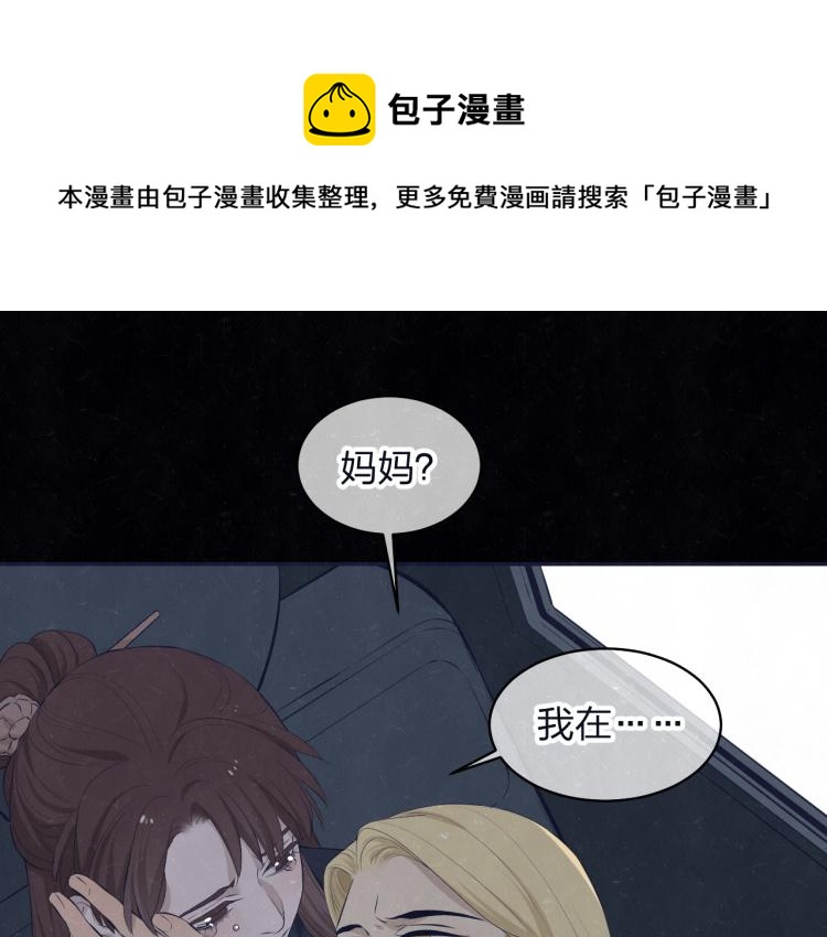 第74话 开始有糖(1/2)-第78话