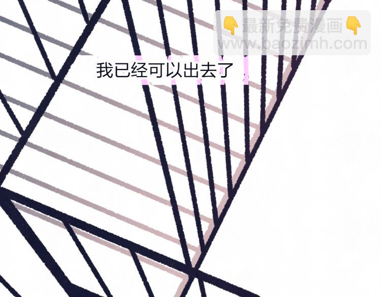 第74话 开始有糖(1/2)-第78话