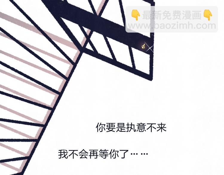 第74话 开始有糖(1/2)-第78话