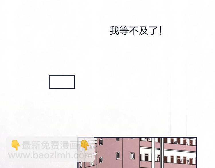 第74话 开始有糖(1/2)-第78话