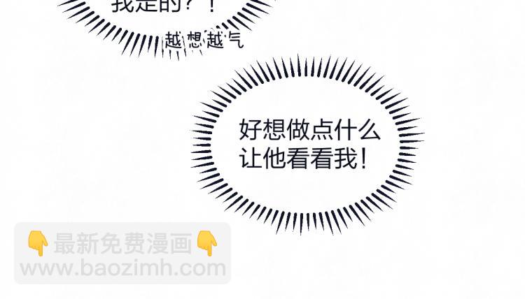 第74话 开始有糖(1/2)-第78话