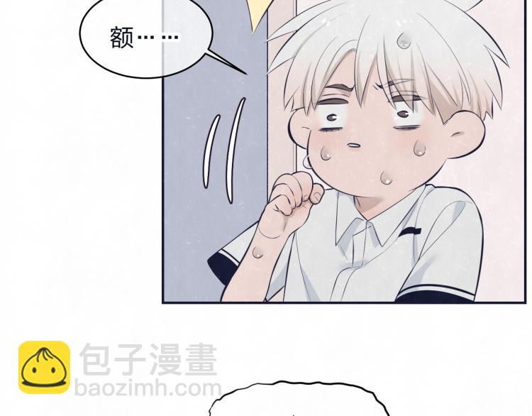 第74话 开始有糖(1/2)-第78话