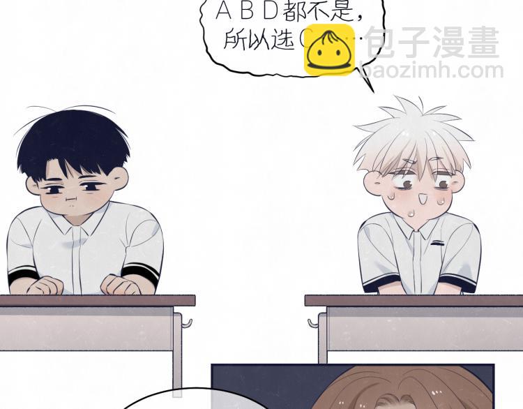 第74话 开始有糖(1/2)-第78话