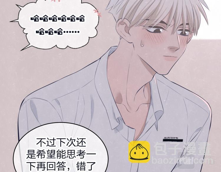 第74话 开始有糖(1/2)-第78话