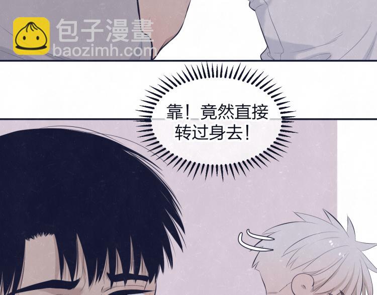 第74话 开始有糖(1/2)-第78话