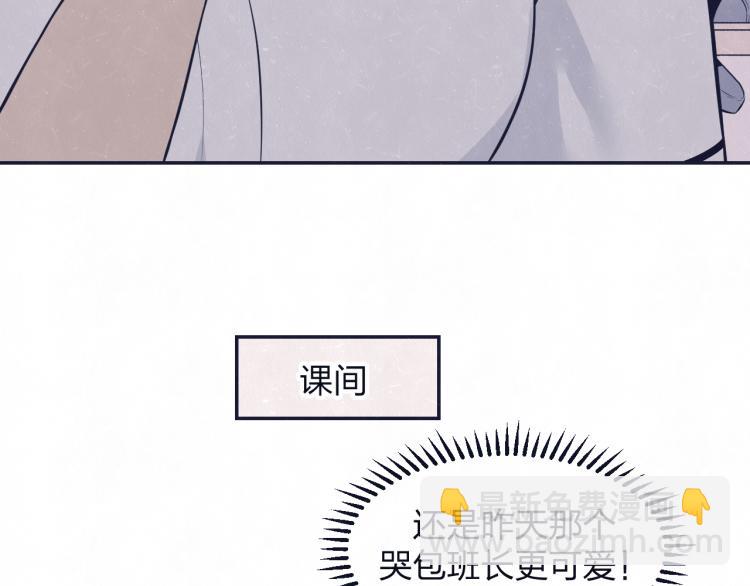 第74话 开始有糖(1/2)-第78话