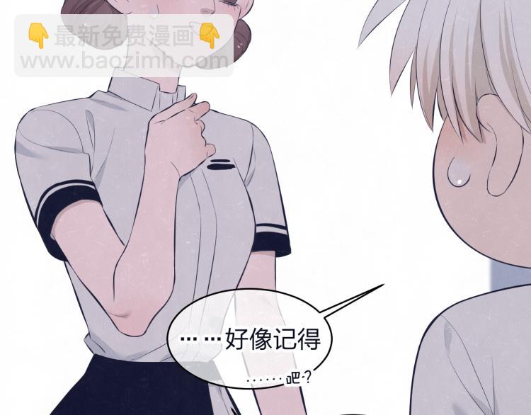 第74话 开始有糖(1/2)-第78话