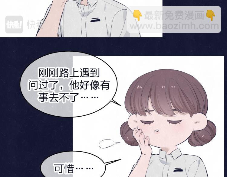 第74话 开始有糖(1/2)-第78话