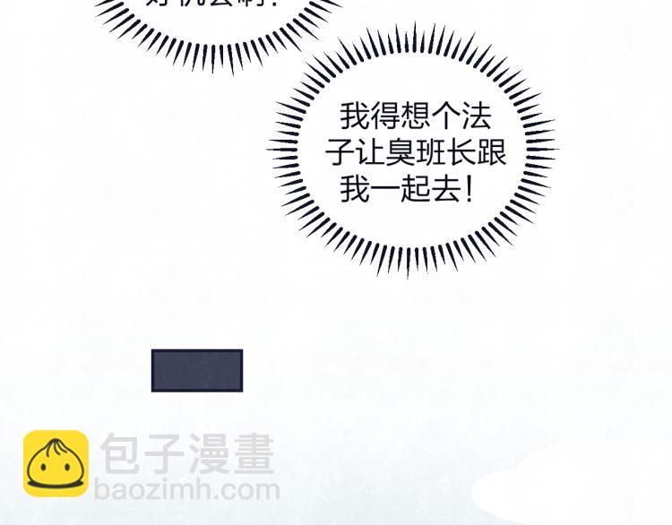 第74话 开始有糖(1/2)-第78话