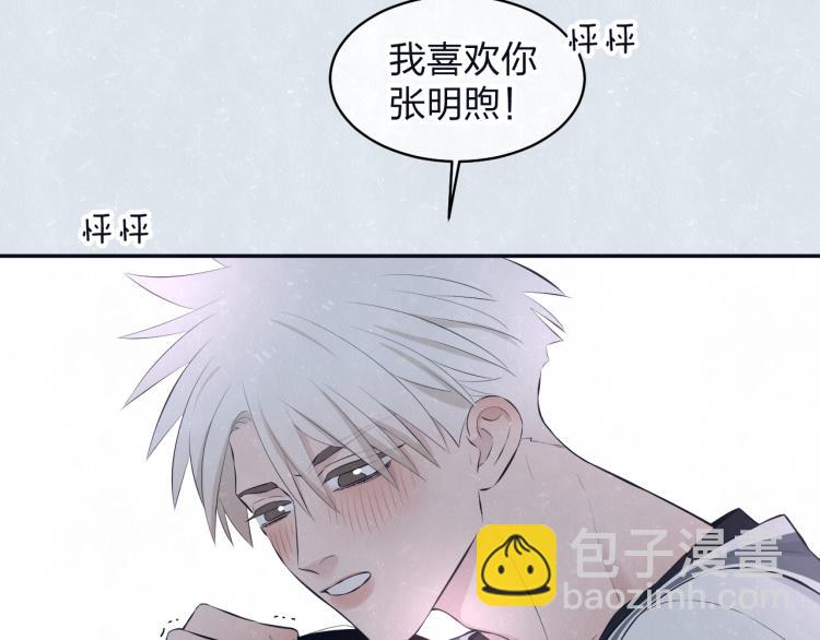 第76话 还是糖(1/2)-第80话