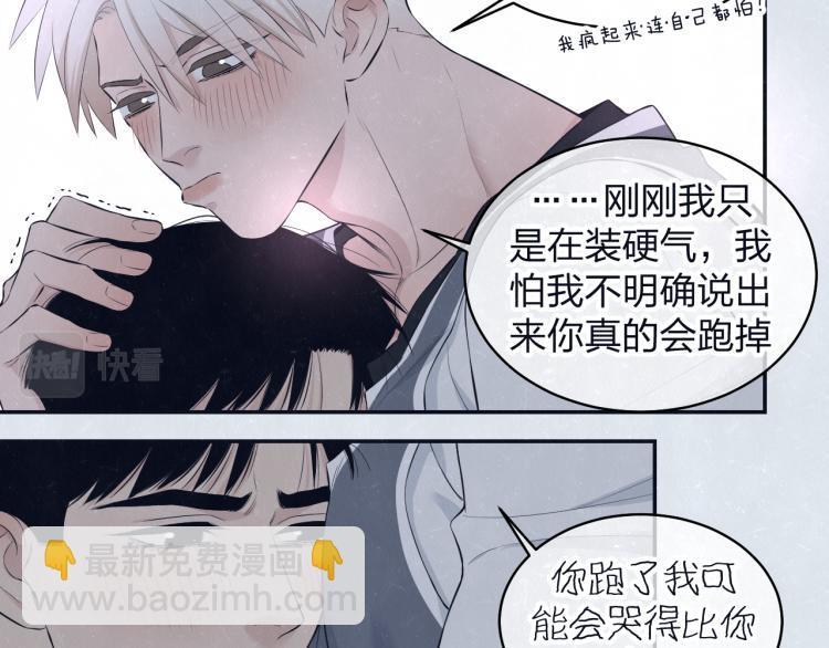 第76话 还是糖(1/2)-第80话