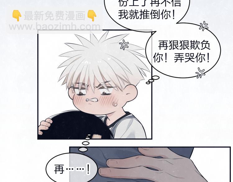 第76话 还是糖(1/2)-第80话