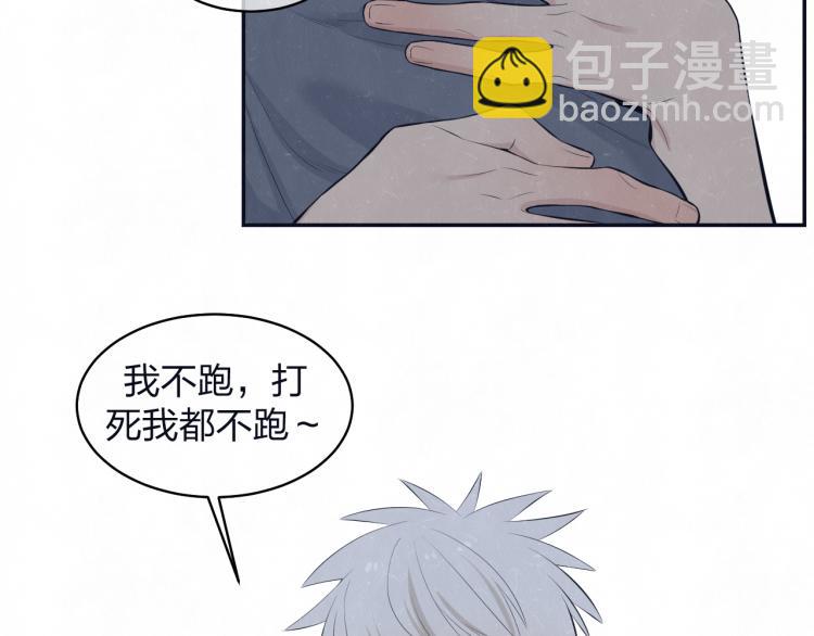 第76话 还是糖(1/2)-第80话