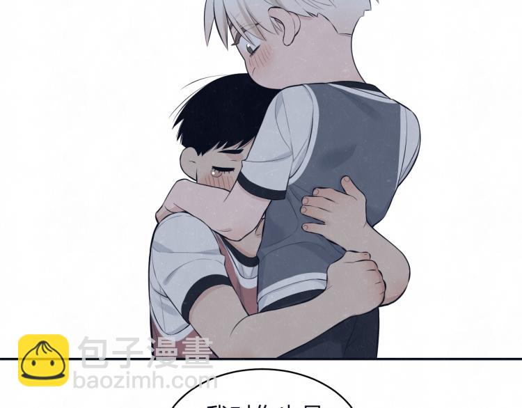 第76话 还是糖(1/2)-第80话