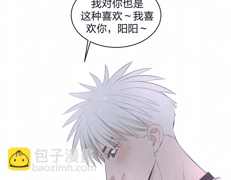 第76话 还是糖(1/2)-第80话