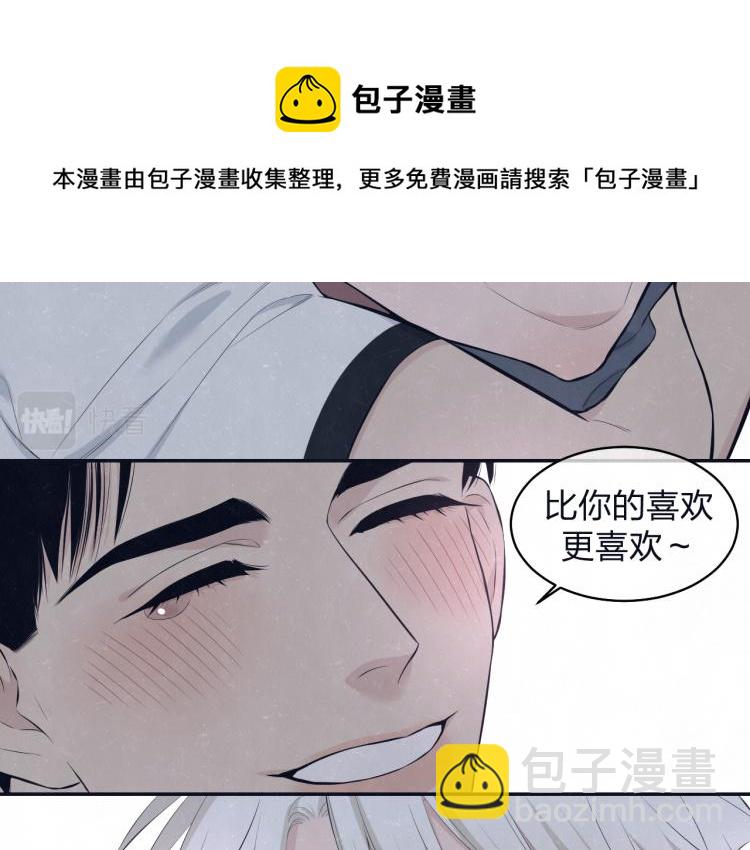 第76话 还是糖(1/2)-第80话