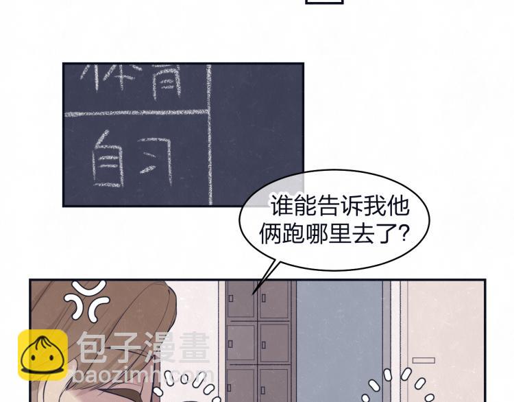 第76话 还是糖(1/2)-第80话