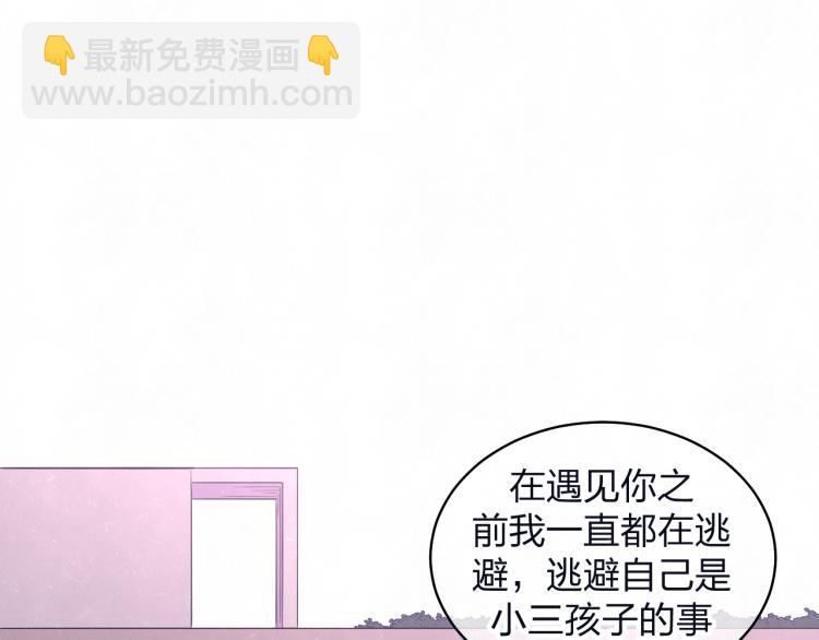 第76话 还是糖(1/2)-第80话