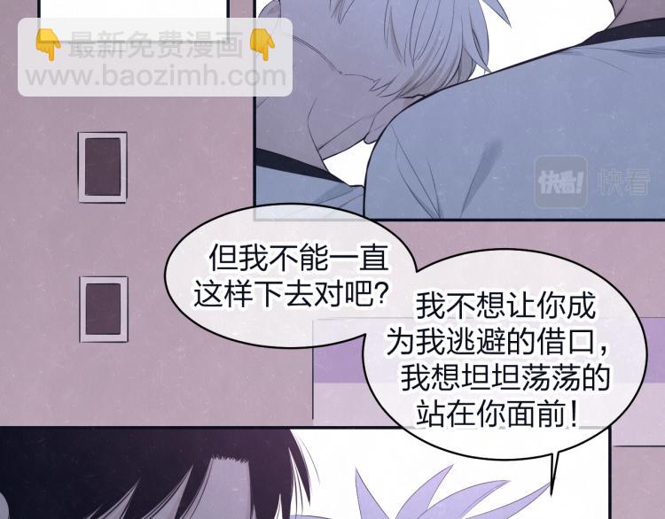 第76话 还是糖(1/2)-第80话