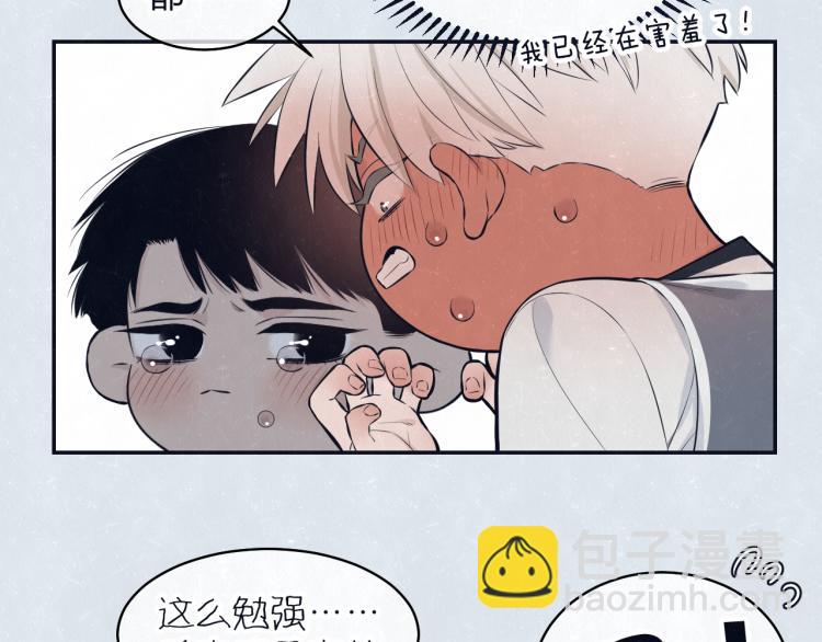 第76话 还是糖(1/2)-第80话