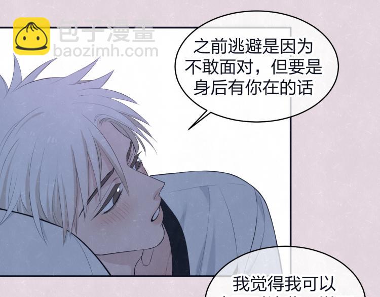 第76话 还是糖(1/2)-第80话