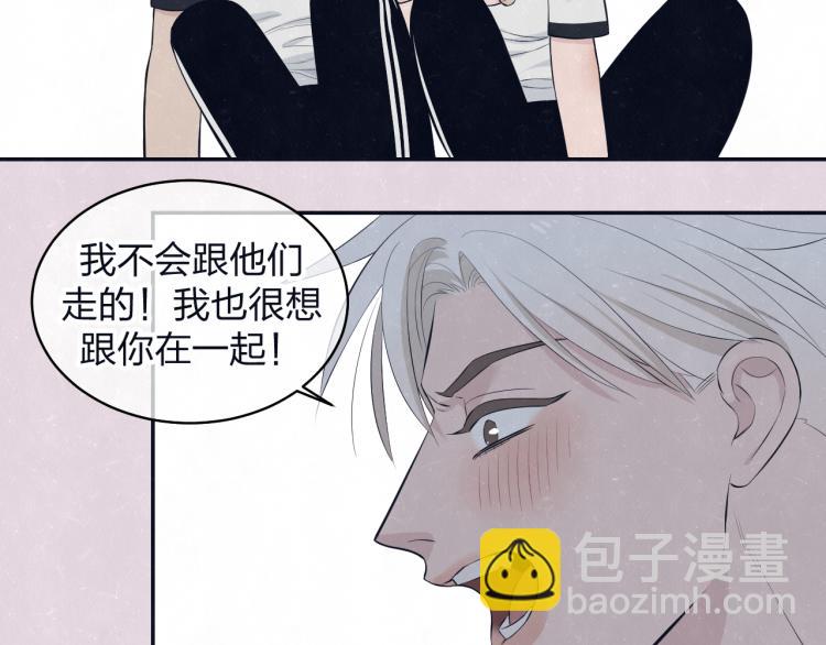 第76话 还是糖(1/2)-第80话