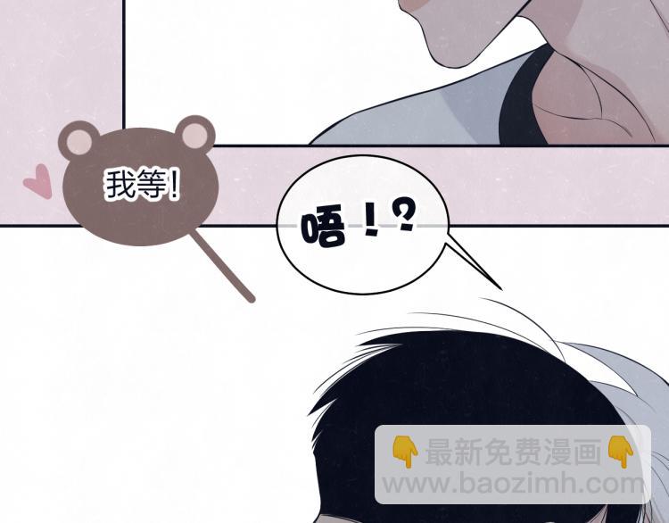 第76话 还是糖(1/2)-第80话